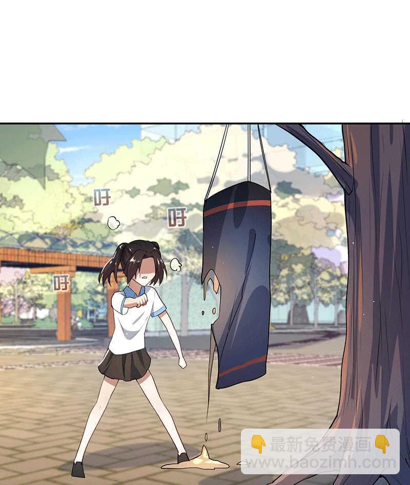 对决邀请(1/2)-第74话