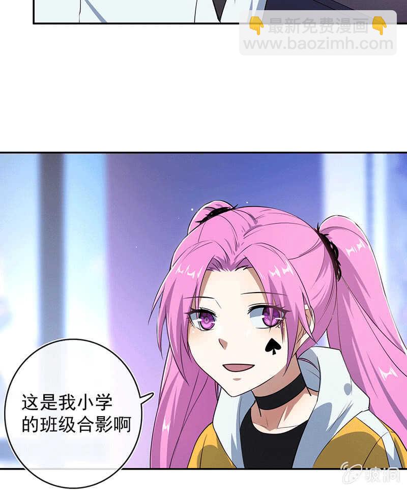 对决邀请(1/2)-第74话