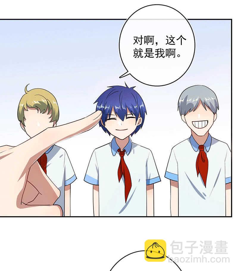 对决邀请(1/2)-第74话