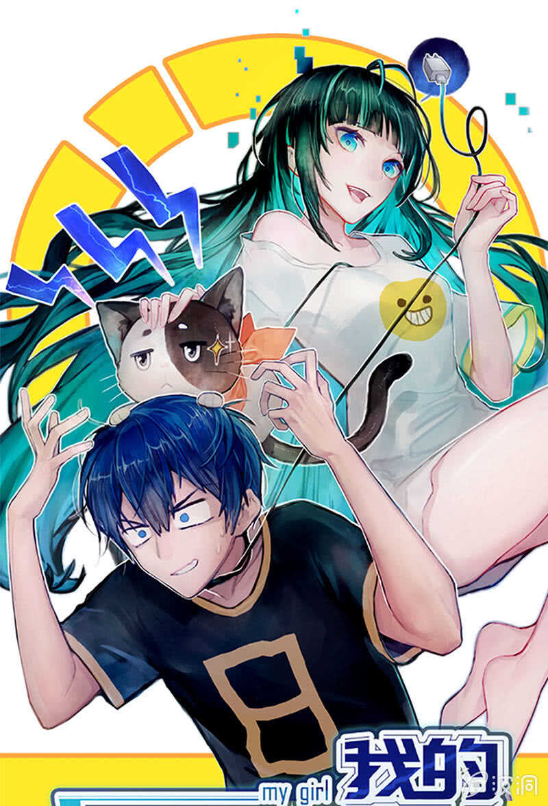 红桃难过美男关-第76话