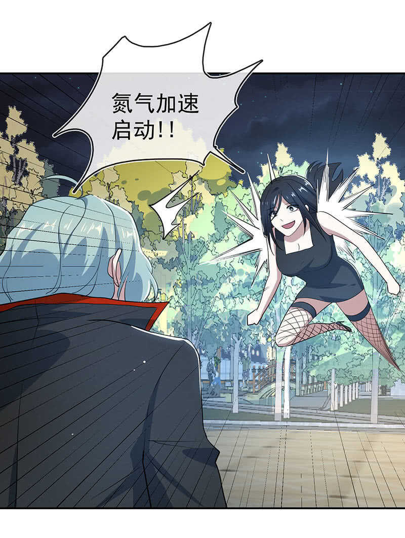 红桃难过美男关-第76话