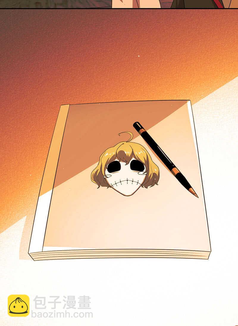 红桃难过美男关-第76话