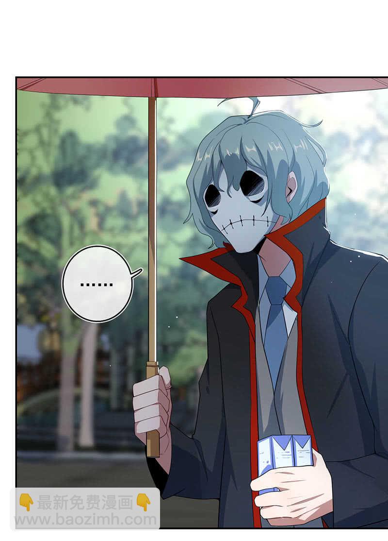 红桃难过美男关-第76话