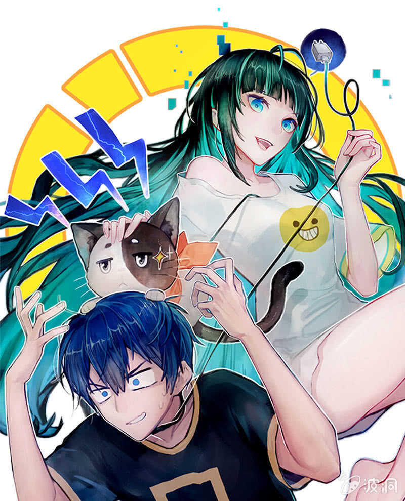 路边的野花不要采，免费的wifi不要连-第78话