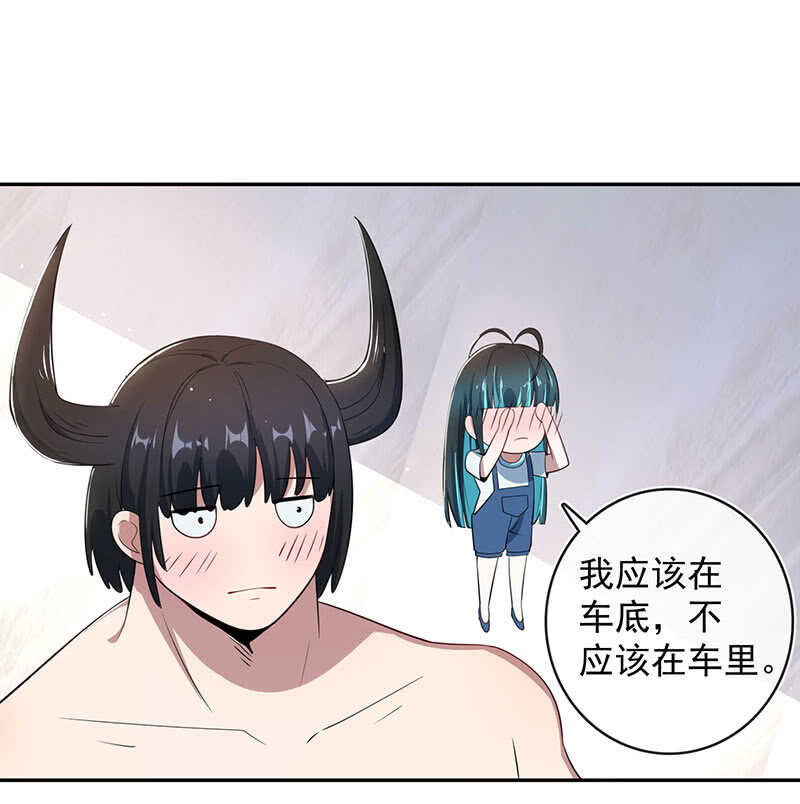 路边的野花不要采，免费的wifi不要连-第78话