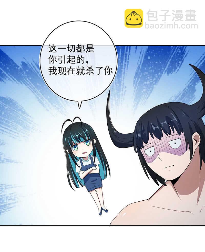 路边的野花不要采，免费的wifi不要连-第78话