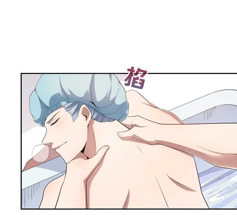 路边的野花不要采，免费的wifi不要连-第78话