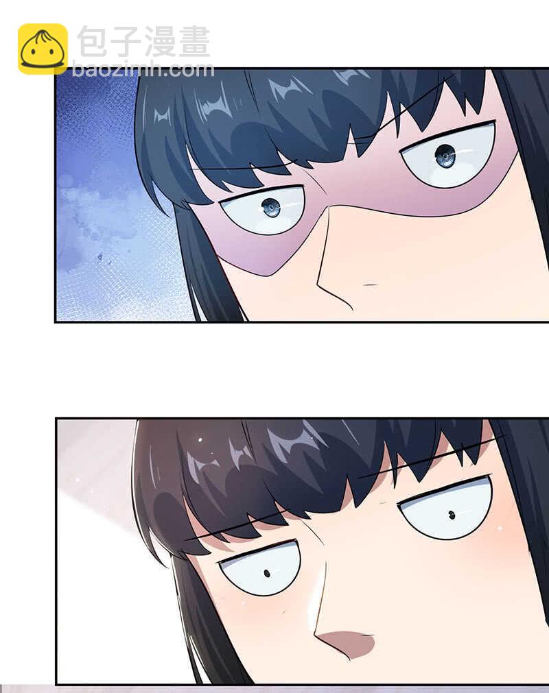 路边的野花不要采，免费的wifi不要连-第78话