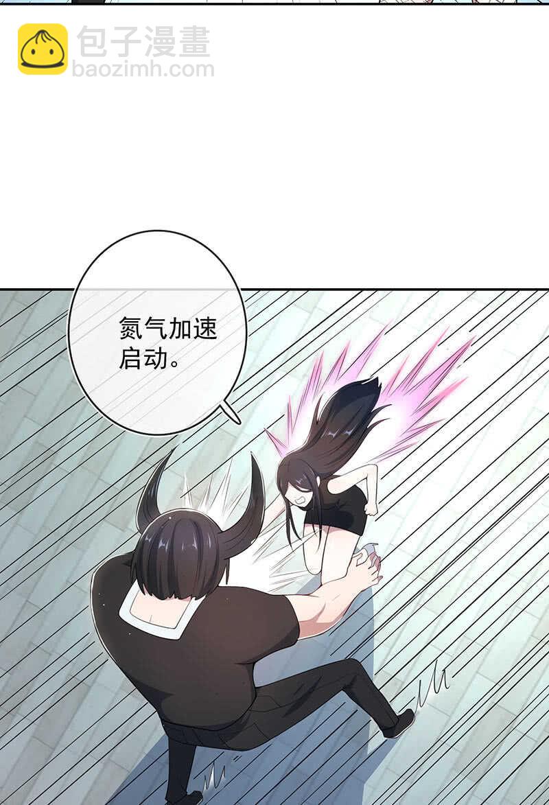 路边的野花不要采，免费的wifi不要连-第78话