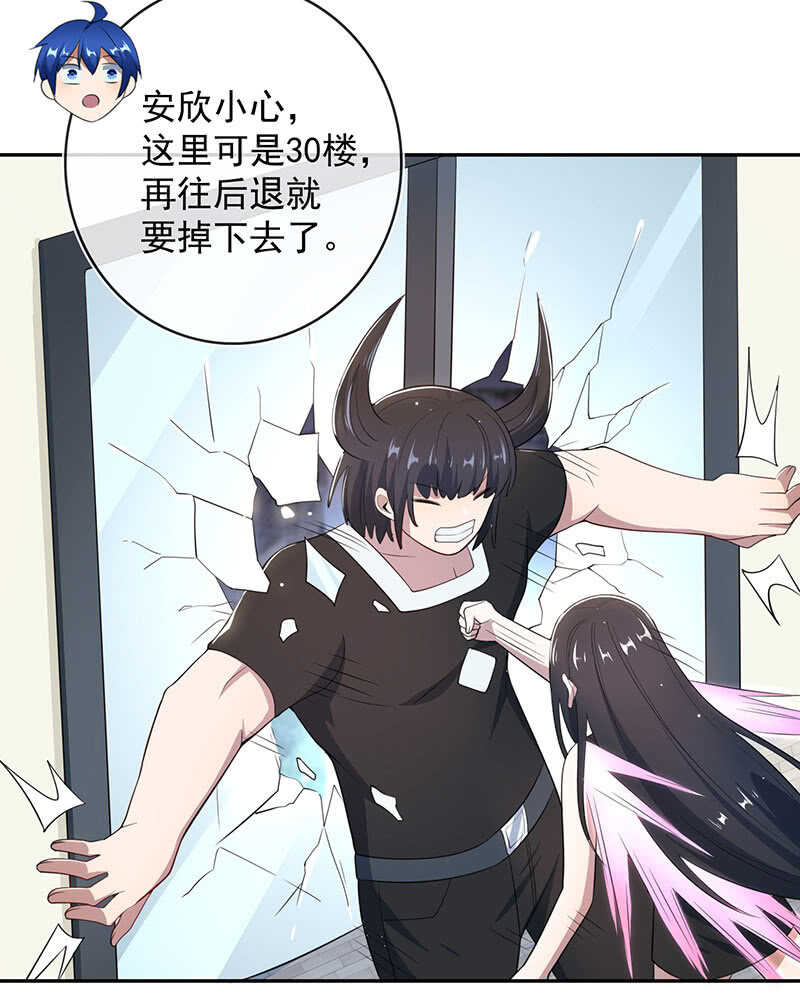 路边的野花不要采，免费的wifi不要连-第78话