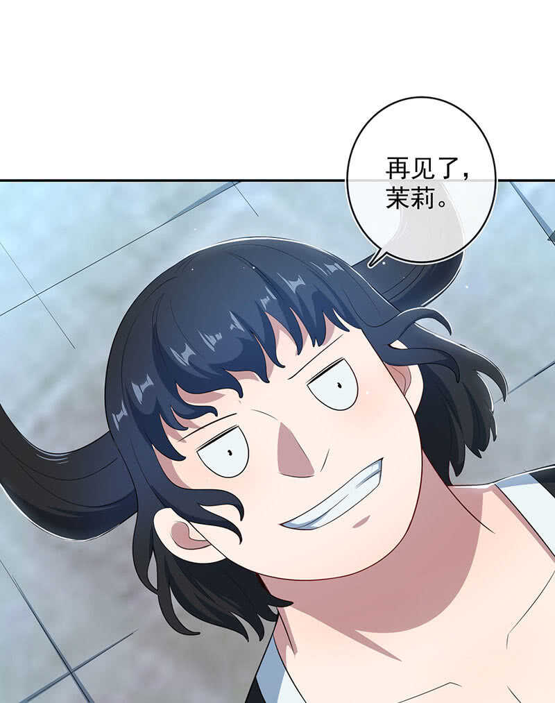 唯一的银色奖杯-第80话