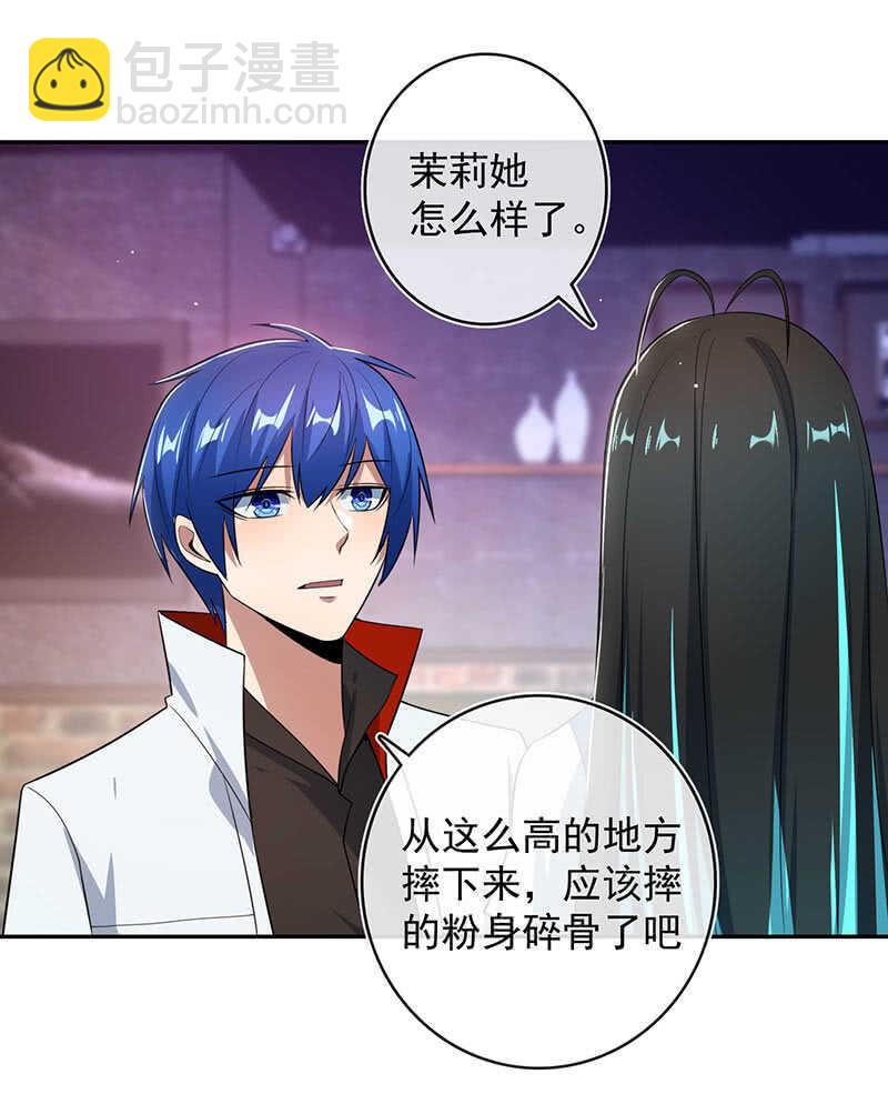 唯一的银色奖杯-第80话