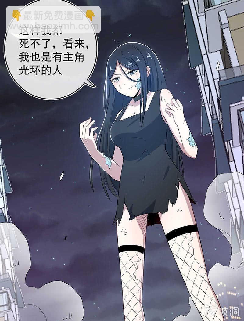 唯一的银色奖杯-第80话