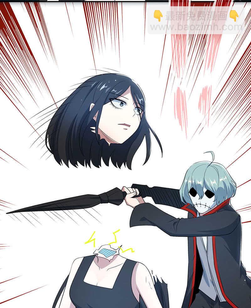 唯一的银色奖杯-第80话