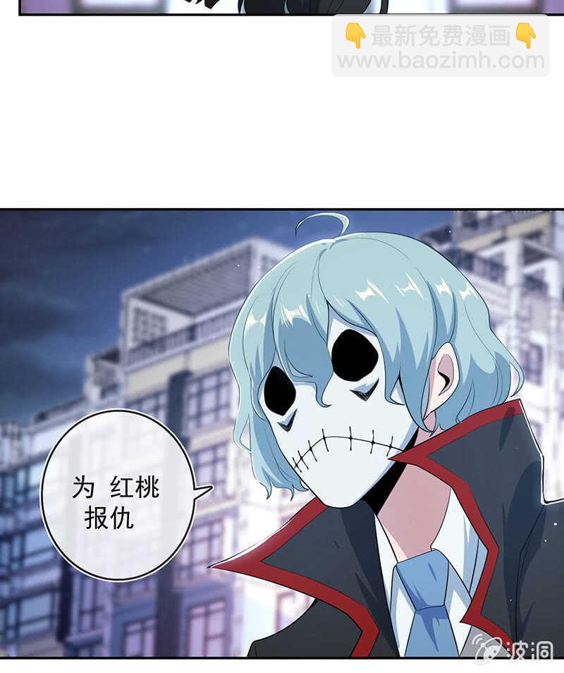 唯一的银色奖杯-第80话