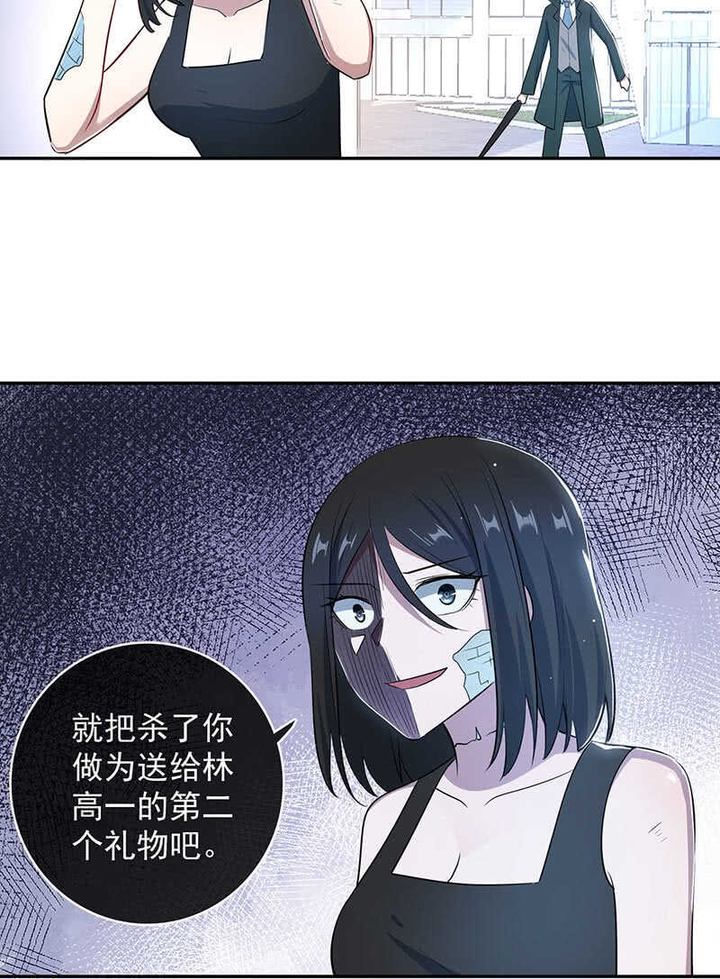 唯一的银色奖杯-第80话