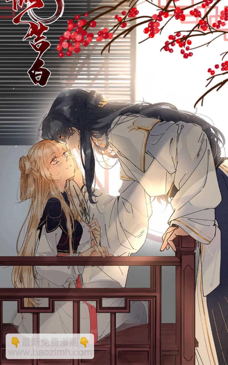 唯一的银色奖杯-第80话