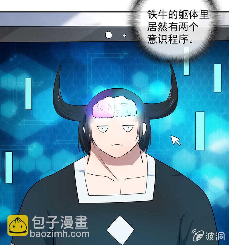 唯一的银色奖杯-第80话