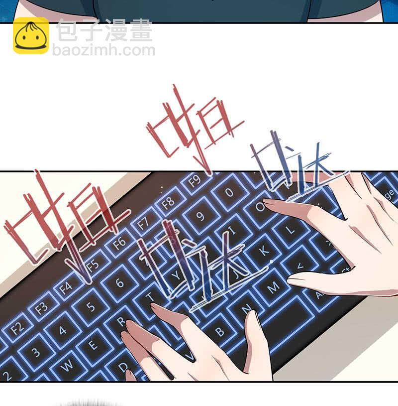 唯一的银色奖杯-第80话