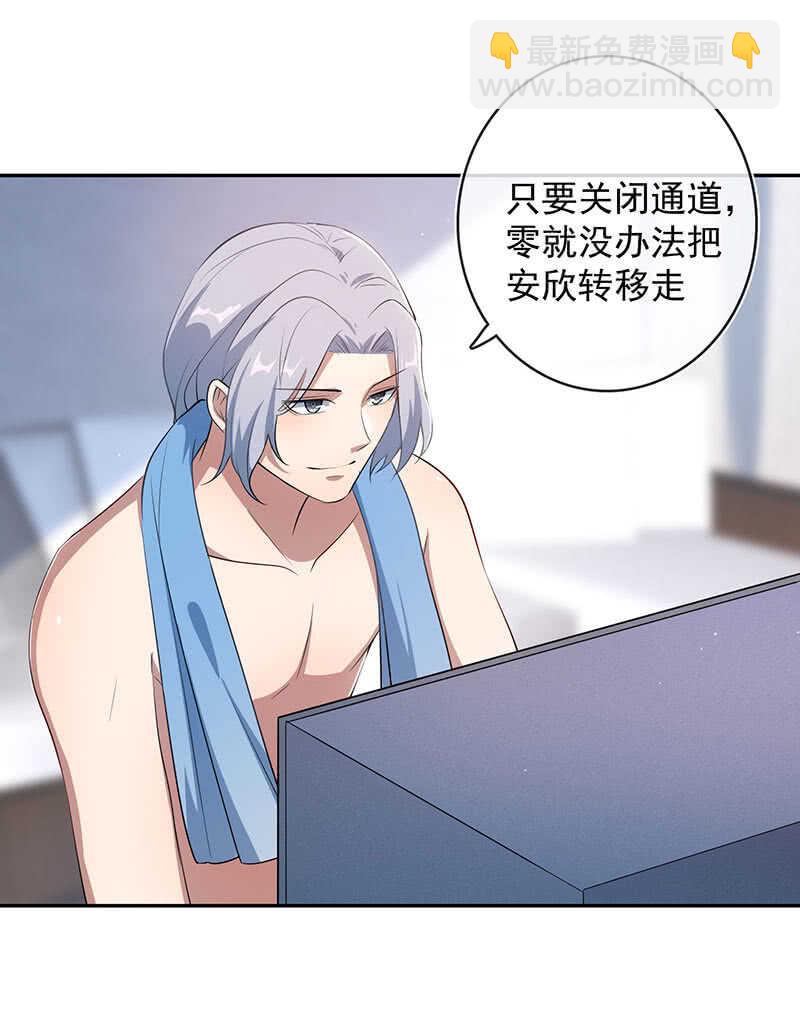 唯一的银色奖杯-第80话