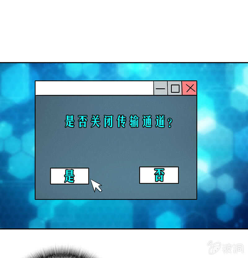 唯一的银色奖杯-第80话