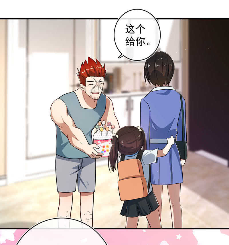 斗牛士高一(1/2)-第82话