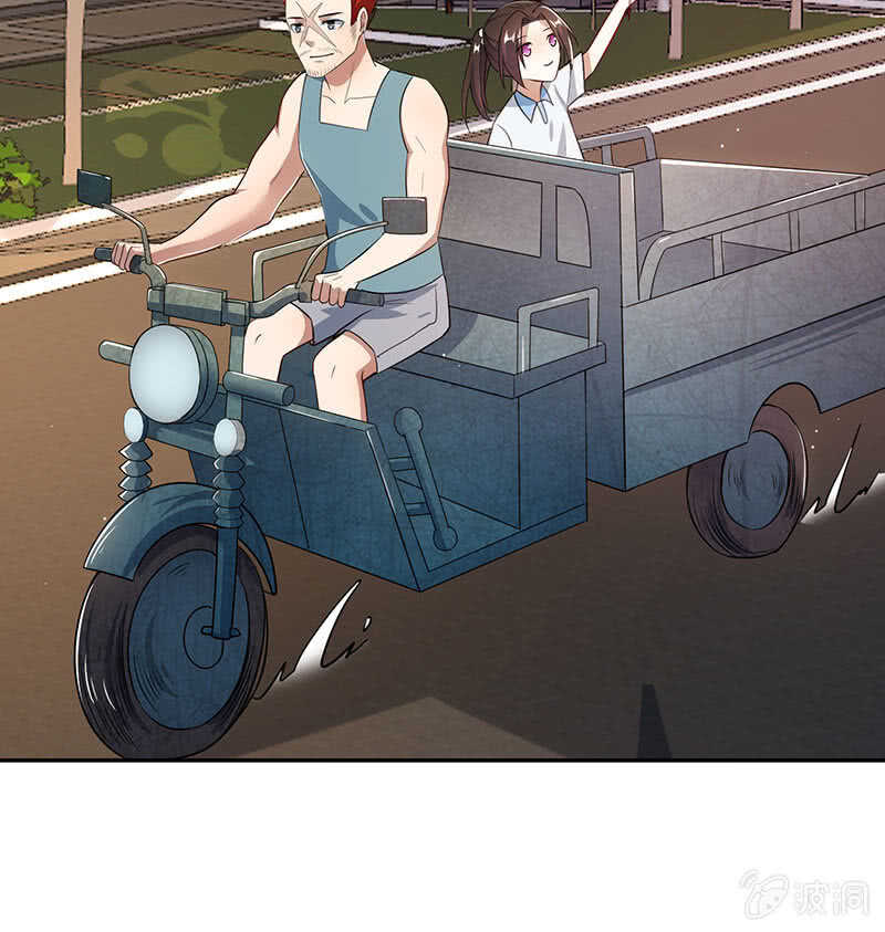 斗牛士高一(1/2)-第82话