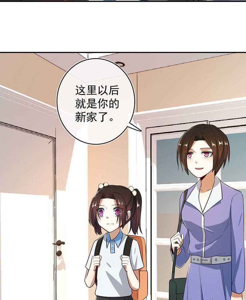 斗牛士高一(1/2)-第82话