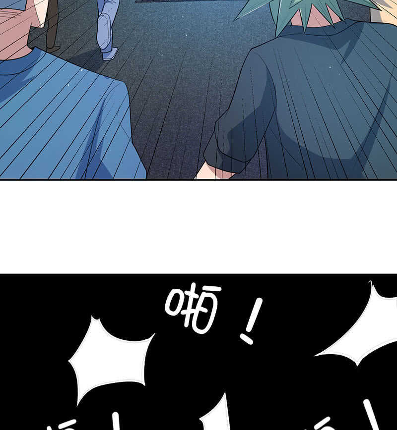 斗牛士高一(1/2)-第82话