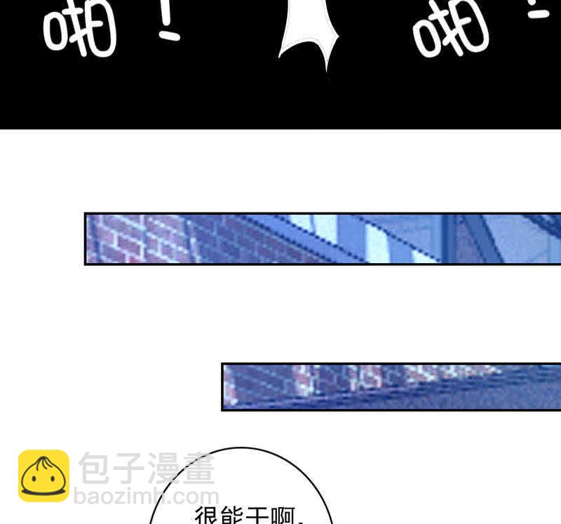 斗牛士高一(1/2)-第82话