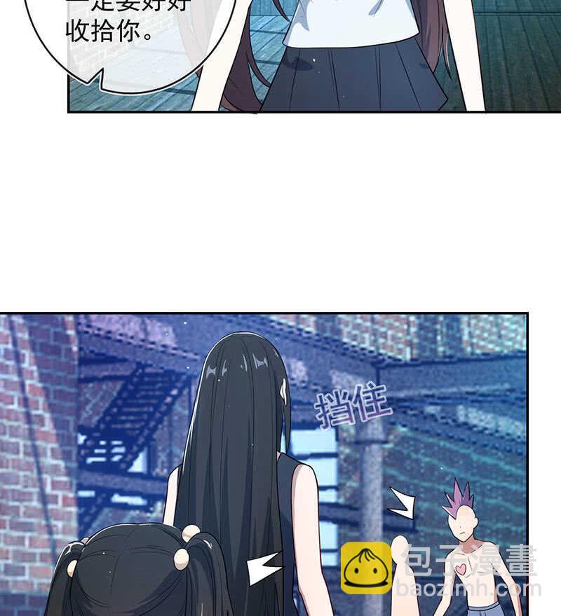 斗牛士高一(1/2)-第82话