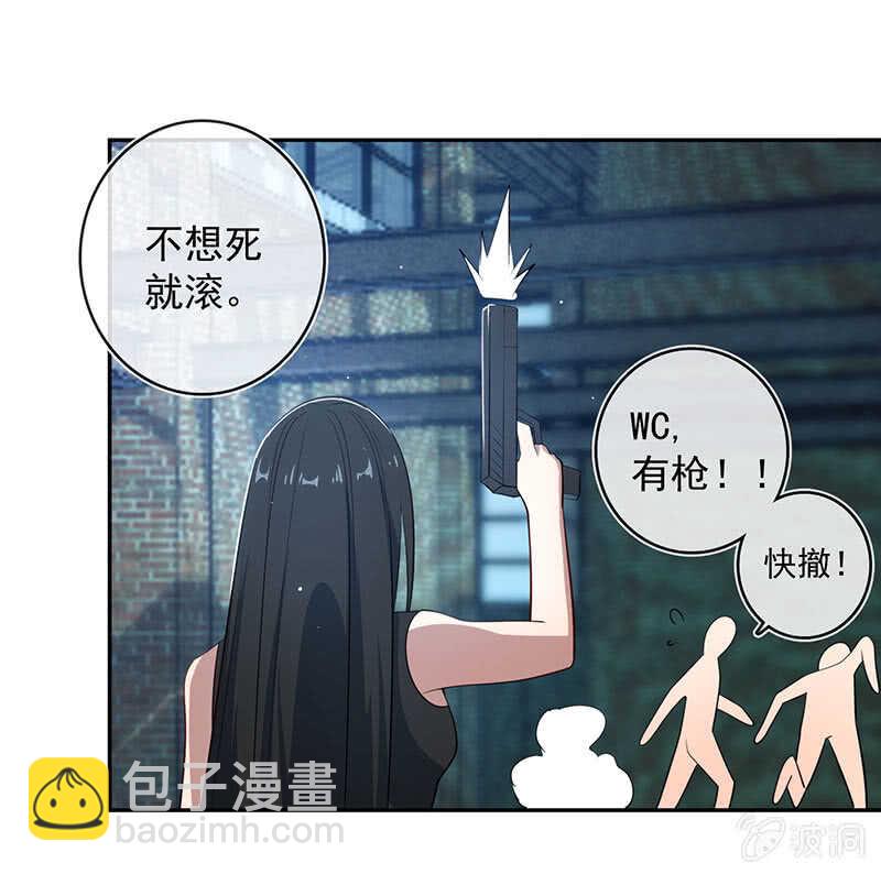 斗牛士高一(1/2)-第82话