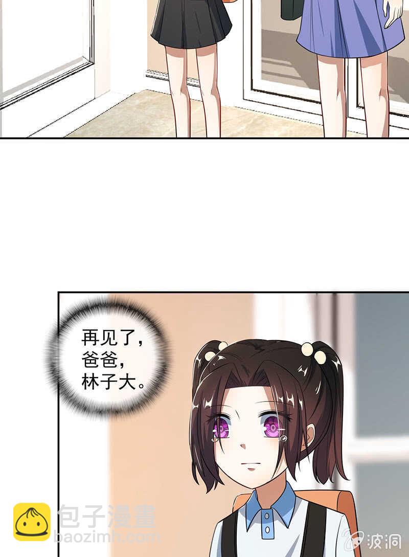 斗牛士高一(1/2)-第82话