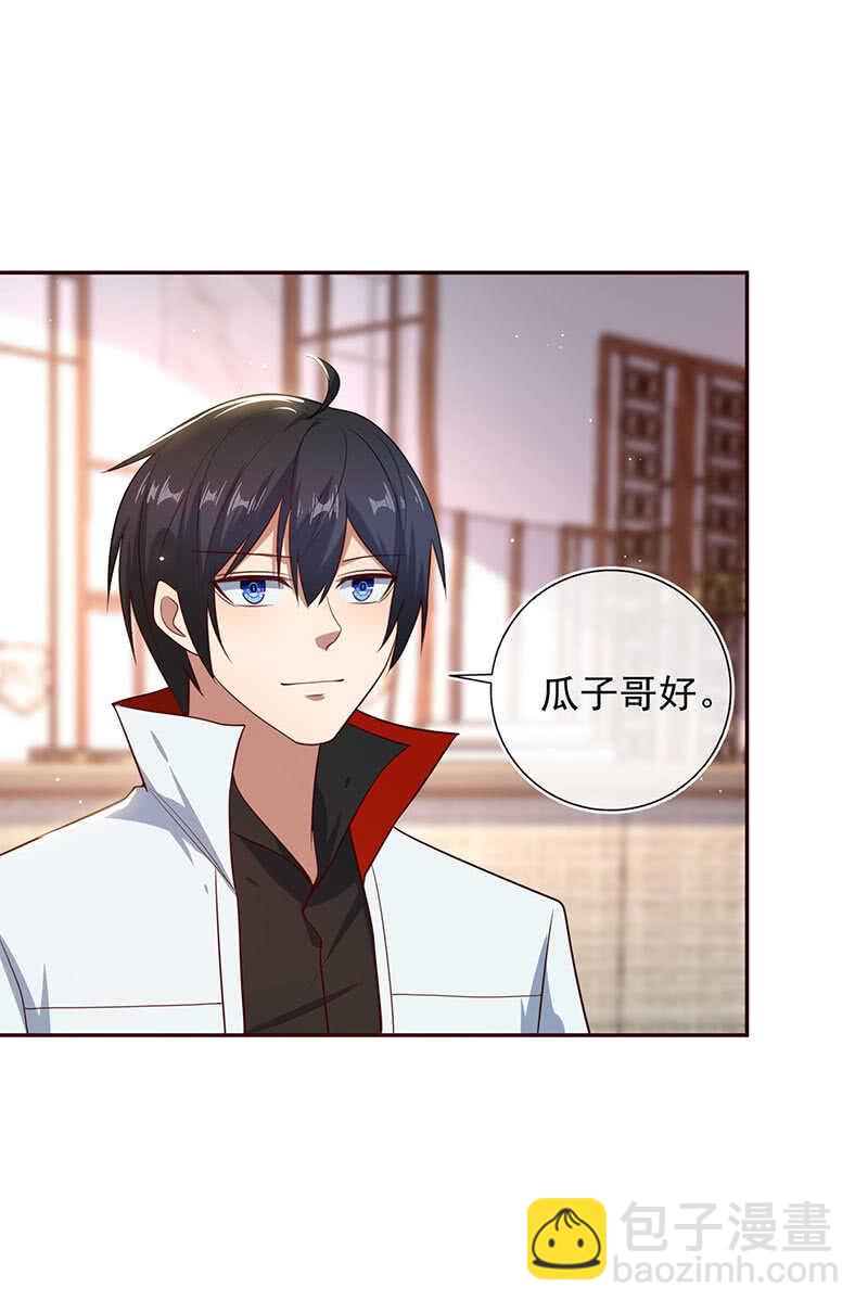 &ldquo;再见！&rdquo;-第84话