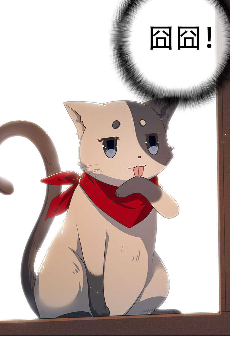 &ldquo;再见！&rdquo;-第84话