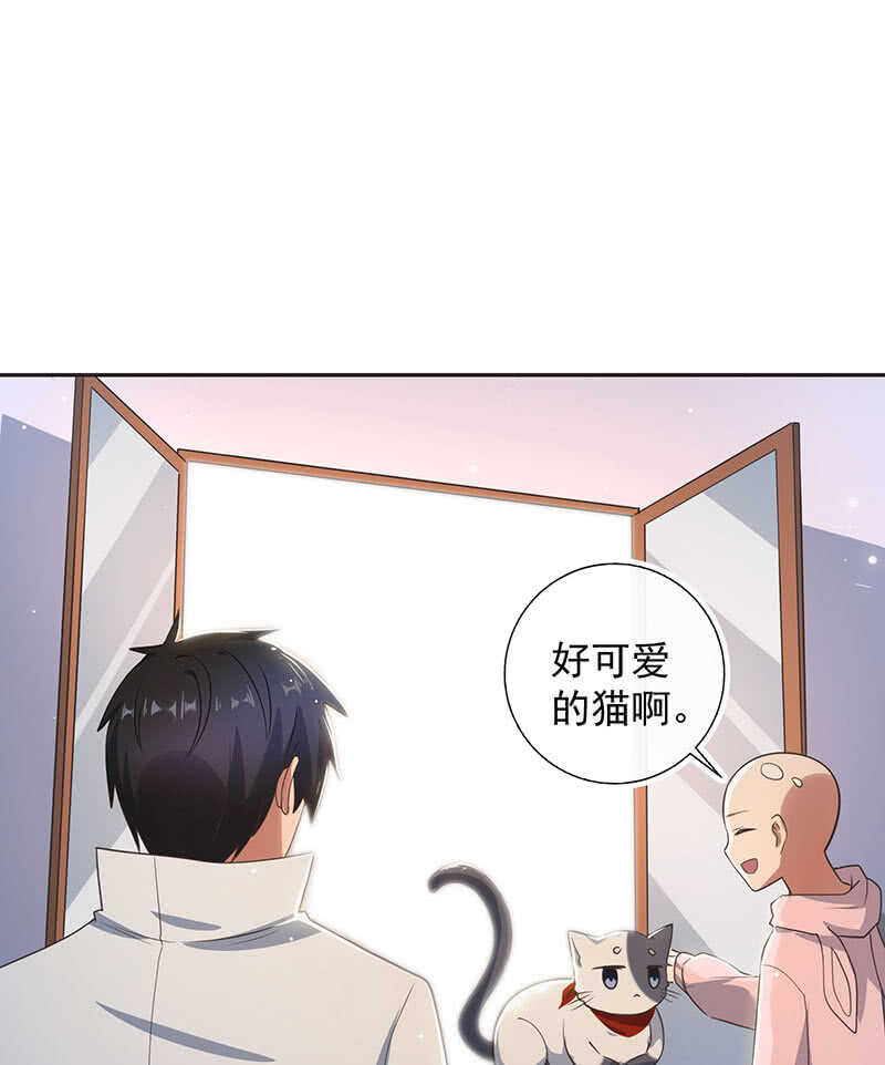 &ldquo;再见！&rdquo;-第84话