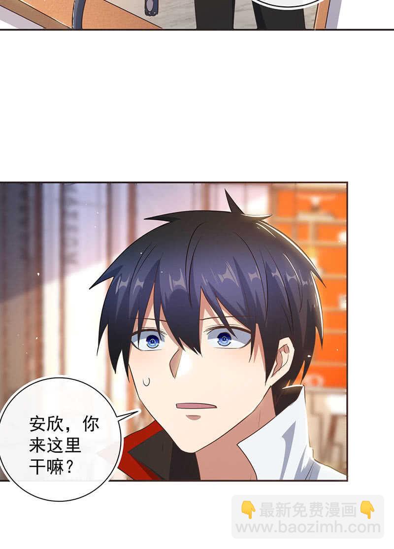 &ldquo;再见！&rdquo;-第84话