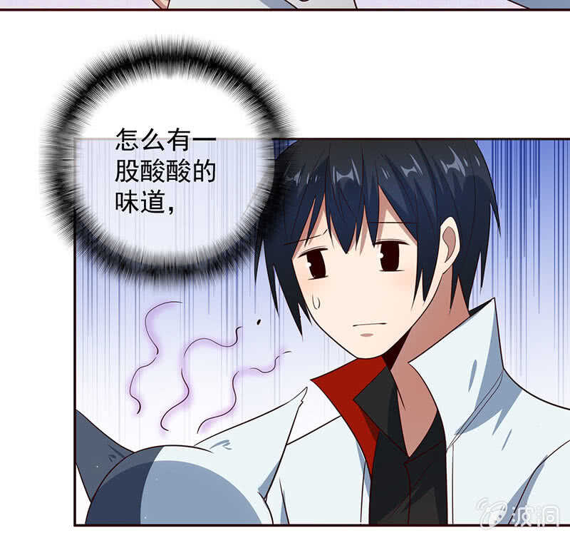 &ldquo;再见！&rdquo;-第84话