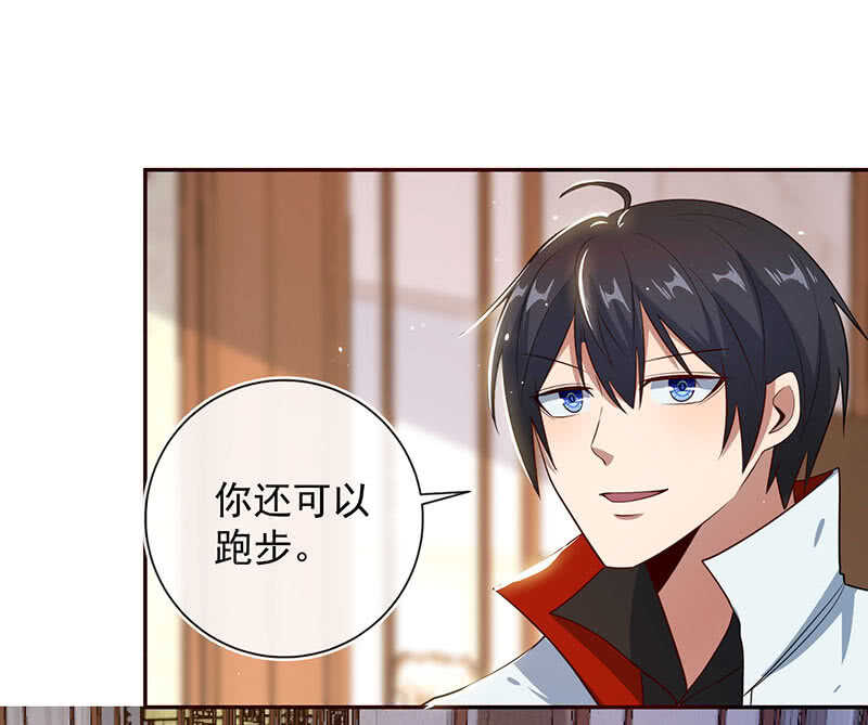 &ldquo;再见！&rdquo;-第84话