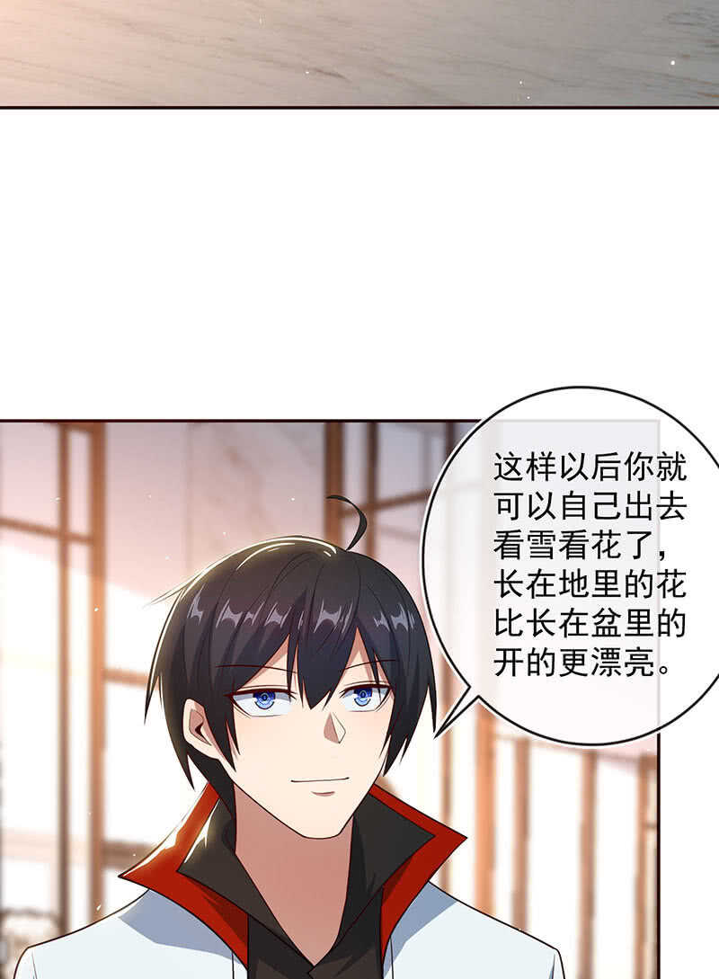 &ldquo;再见！&rdquo;-第84话