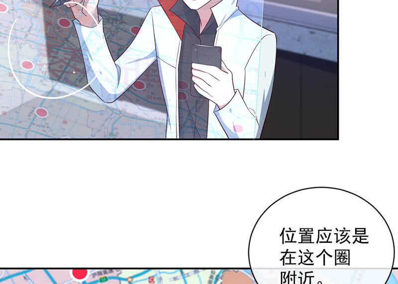 疗伤大师，安欣是也！-第86话