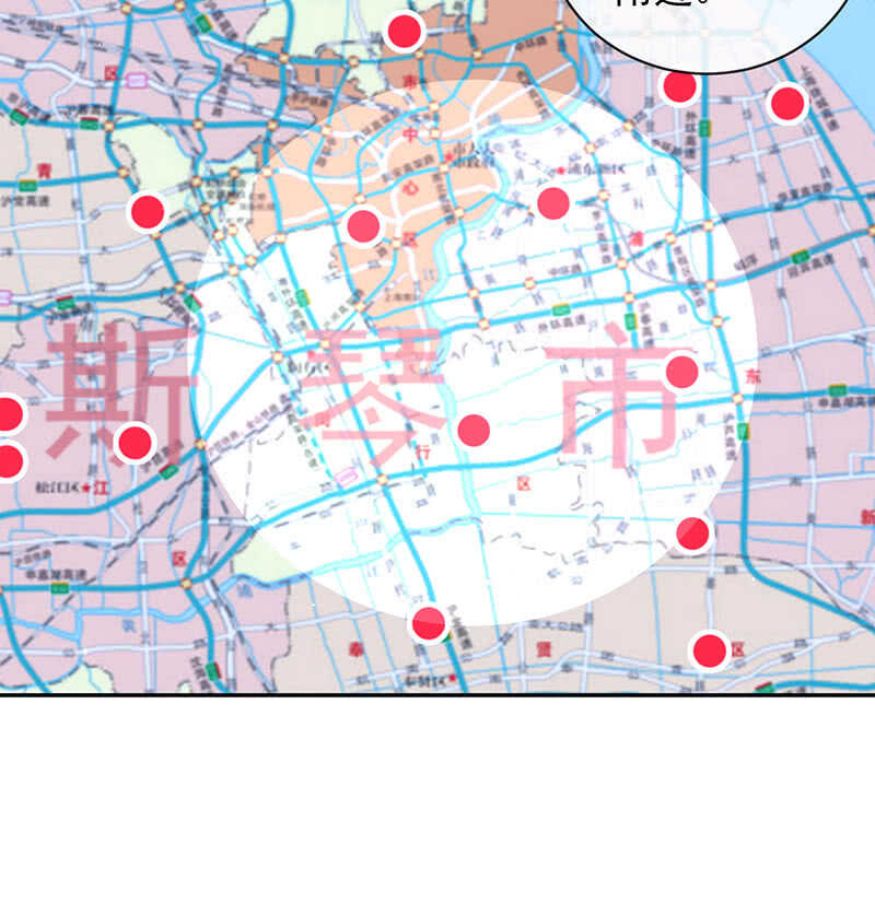 疗伤大师，安欣是也！-第86话