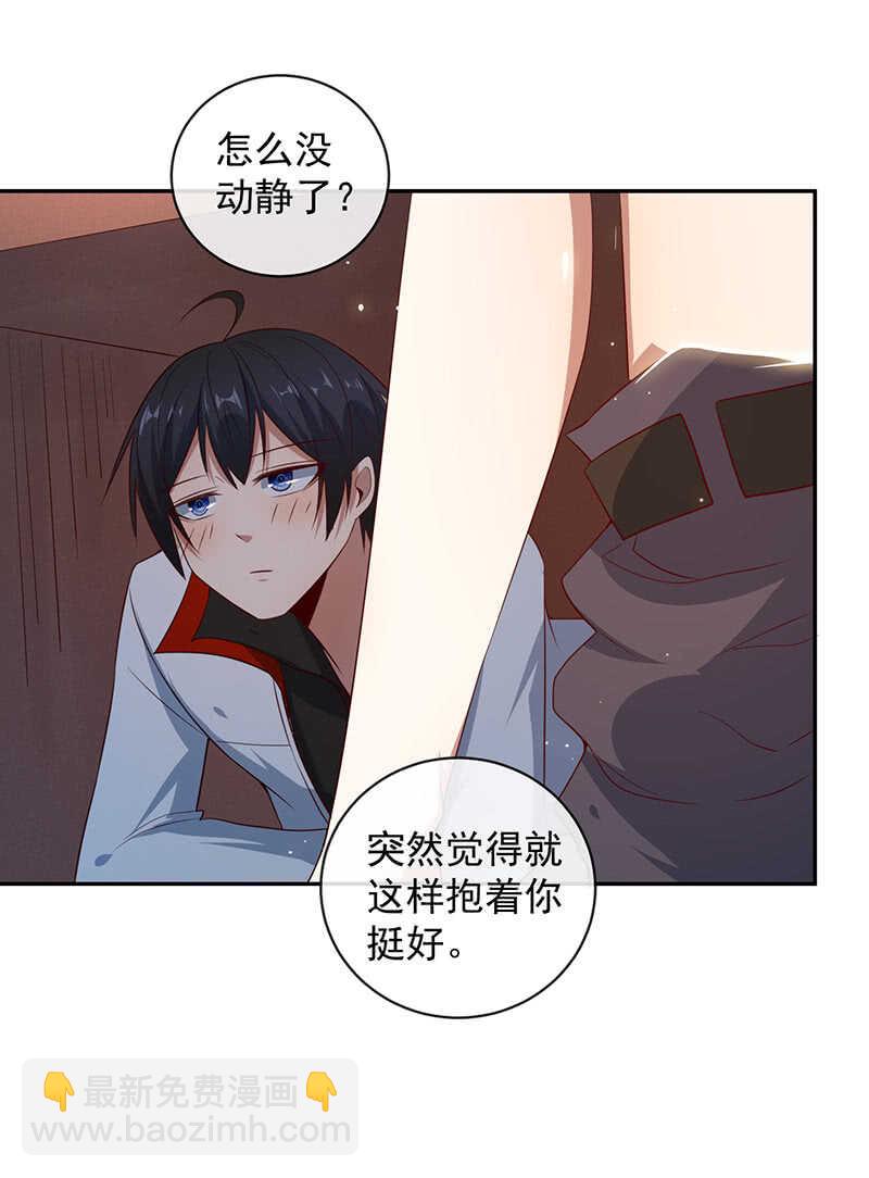 疗伤大师，安欣是也！-第86话