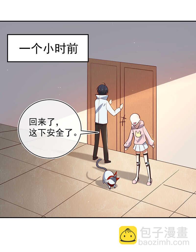 给铁牛的随份子-第88话