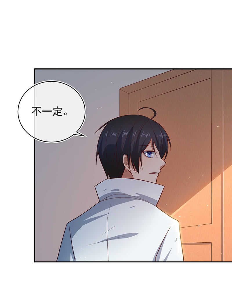 给铁牛的随份子-第88话