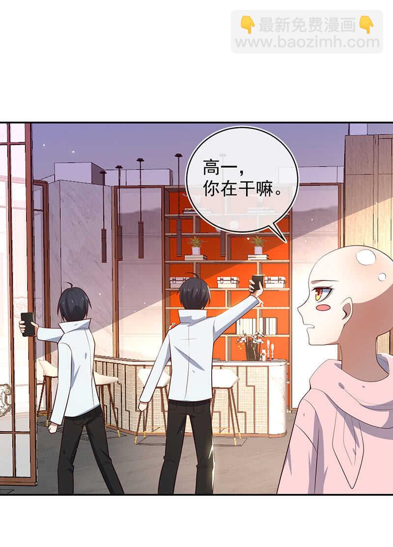 给铁牛的随份子-第88话