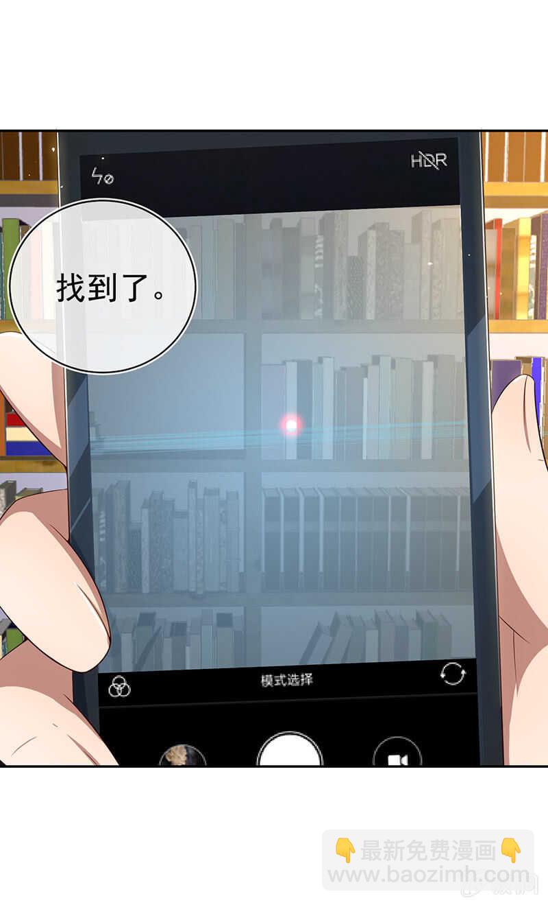 给铁牛的随份子-第88话