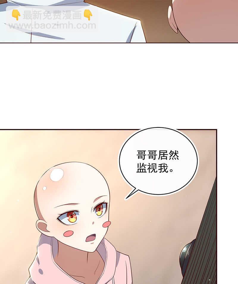 给铁牛的随份子-第88话