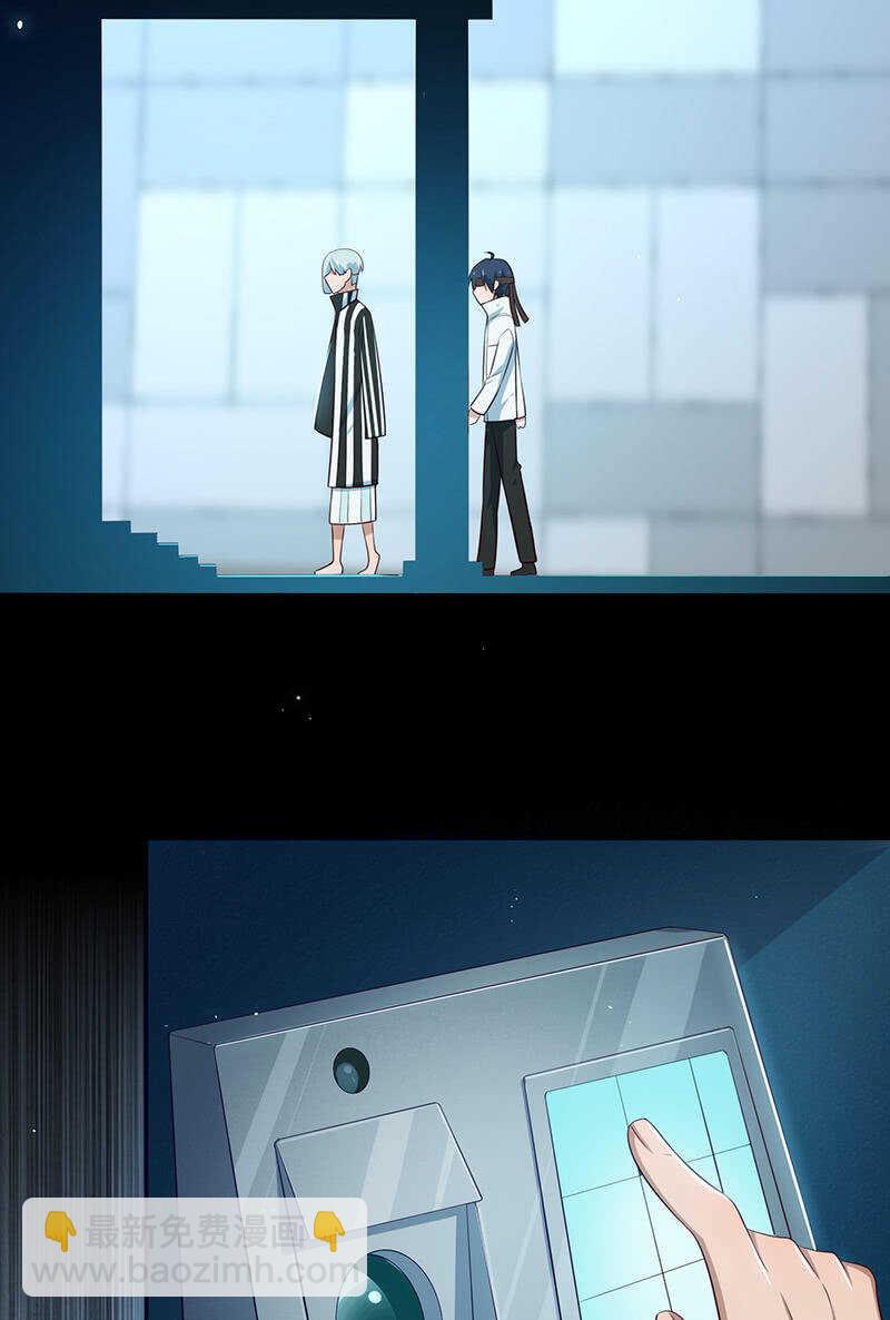 给铁牛的随份子-第88话