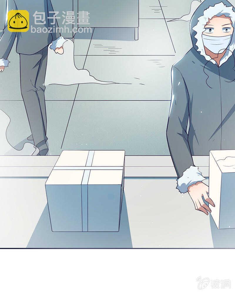 给铁牛的随份子-第88话